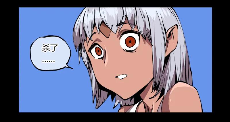 诡园录 - 七十五，变异 - 第3张图