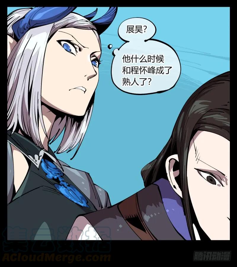 诡园录 - 七十六，入职测试 - 第19张图