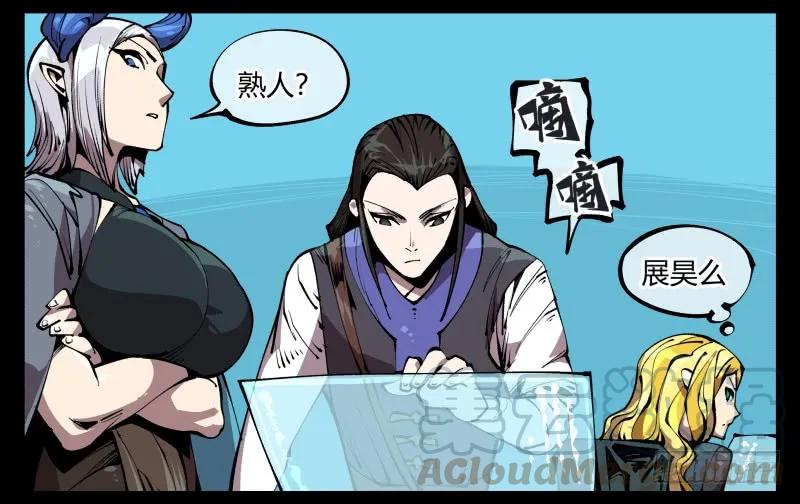 诡园录 - 七十六，入职测试 - 第16张图