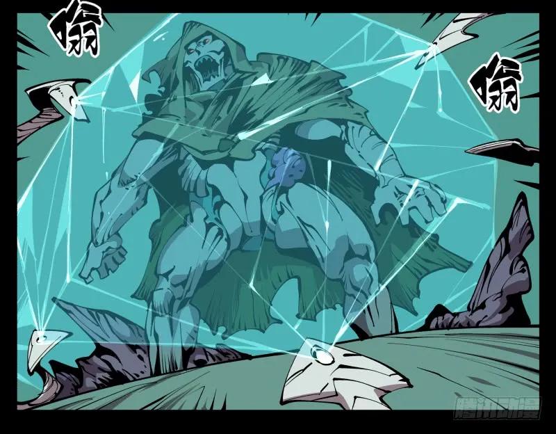 诡园录 - 七十六，入职测试 - 第30张图