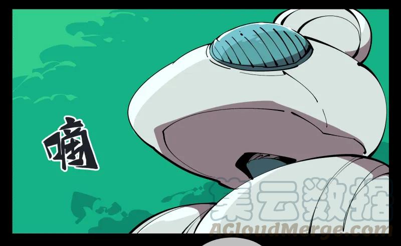 诡园录 - 七十六，入职测试 - 第4张图