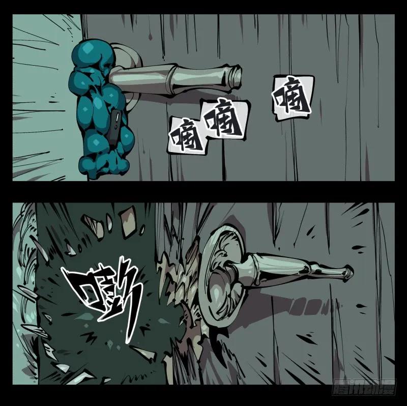 诡园录 - 七十六，入职测试 - 第23张图