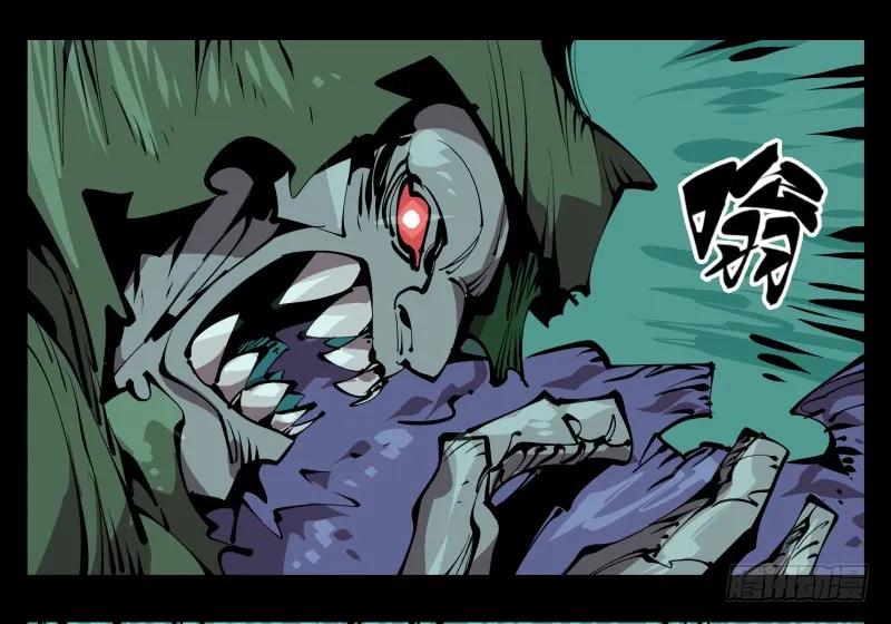 诡园录 - 七十七，我帮你加点难度 - 第17张图