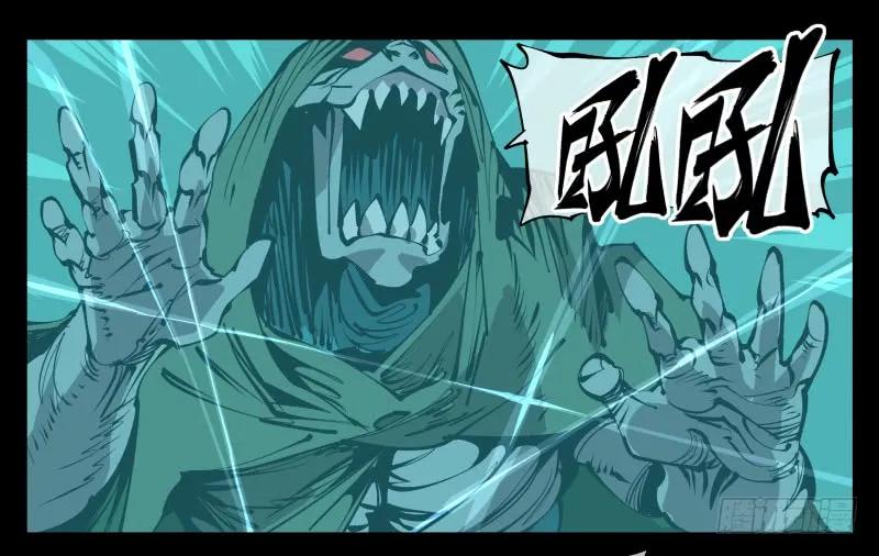 诡园录 - 七十七，我帮你加点难度 - 第2张图