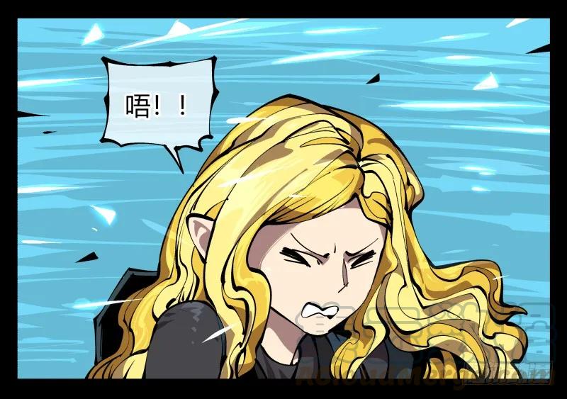 诡园录 - 七十七，我帮你加点难度 - 第15张图