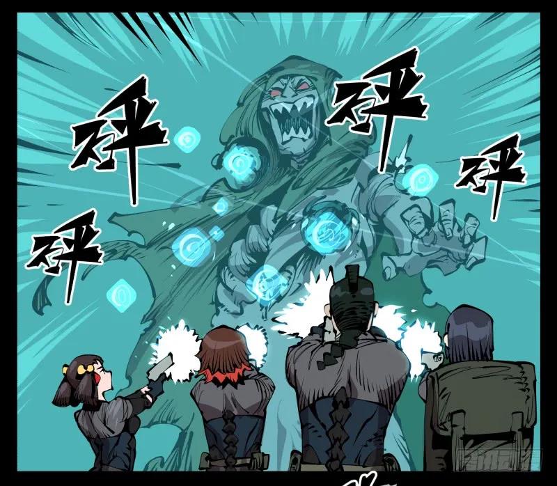 诡园录 - 七十七，我帮你加点难度 - 第4张图