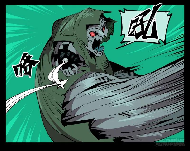 诡园录 - 七十八，对付污染的方法 - 第17张图