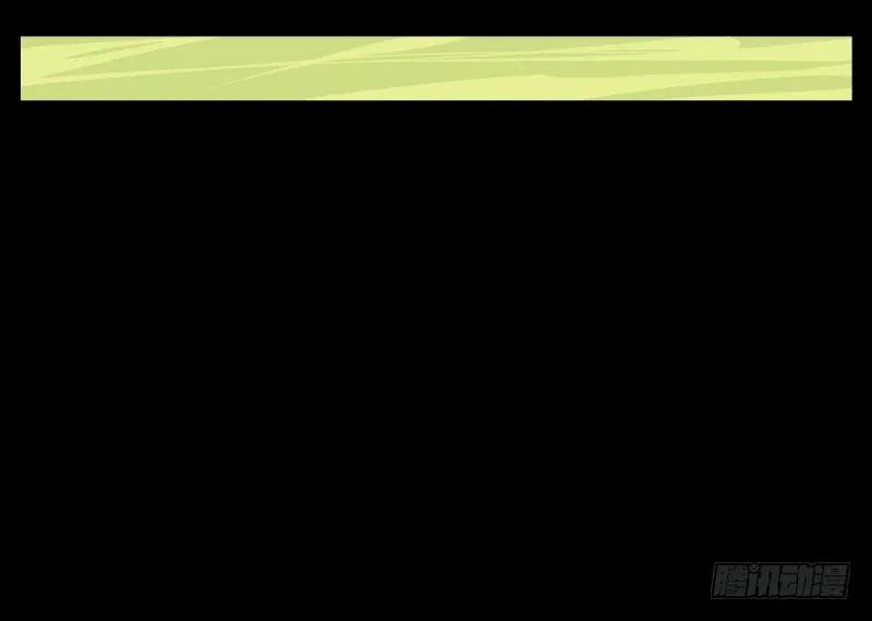 诡园录 - 七，御剑飞行 - 第29张图