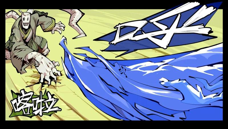 诡园录 - 七，御剑飞行 - 第5张图