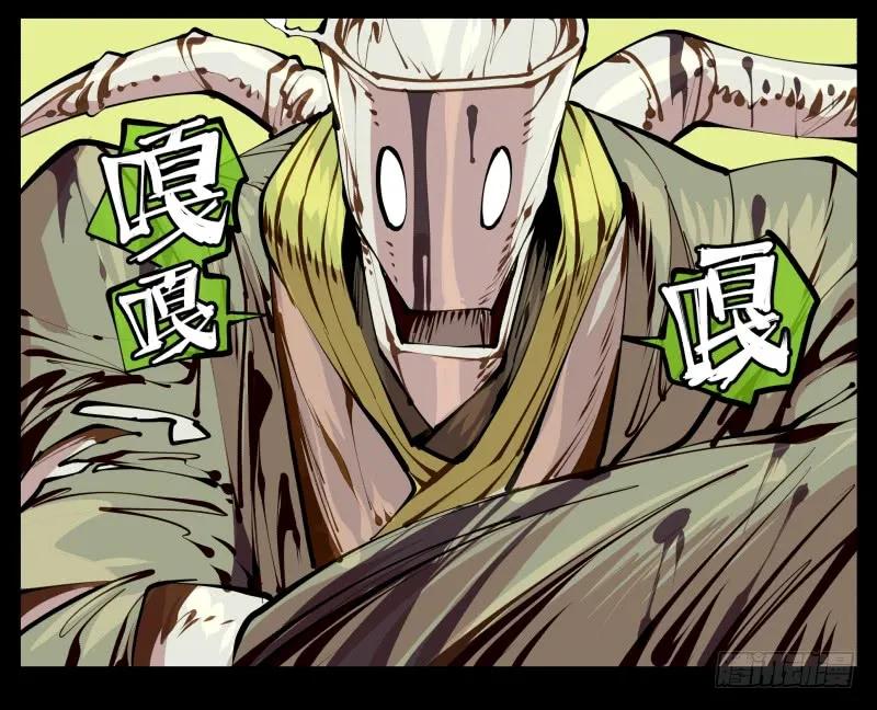 诡园录 - 七，御剑飞行 - 第3张图