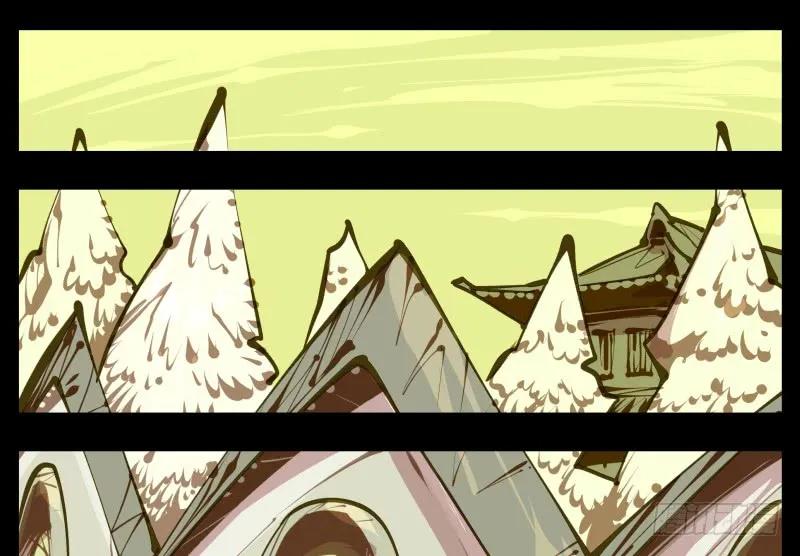 诡园录 - 七，御剑飞行 - 第30张图