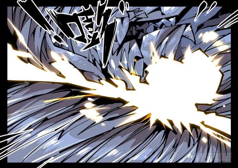 诡园录 - 八十，金罡一体·煞云 - 第11张图