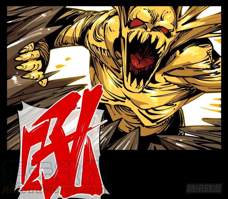 诡园录 - 八十，金罡一体·煞云 - 第19张图