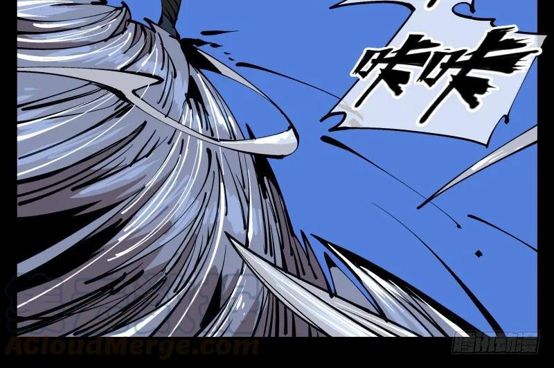 诡园录 - 八十，金罡一体·煞云 - 第7张图