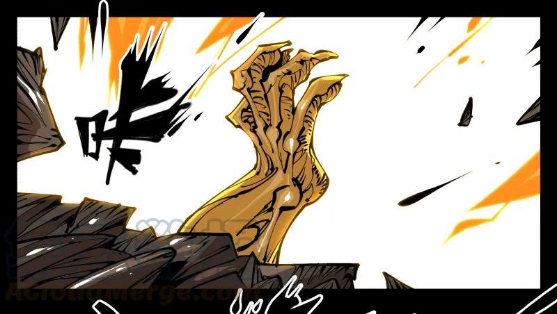 诡园录 - 八十，金罡一体·煞云 - 第16张图