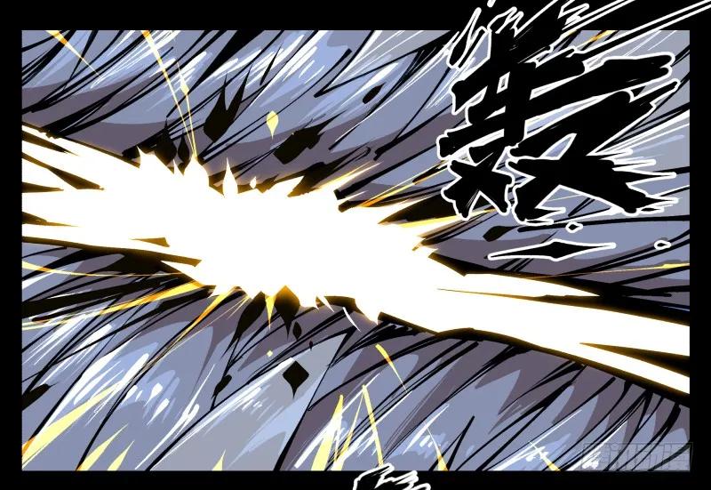 诡园录 - 八十，金罡一体·煞云 - 第9张图