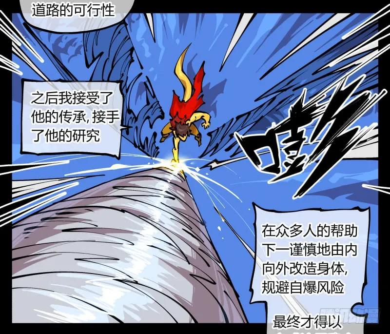 诡园录 - 八十一，相地，不够看！ - 第5张图