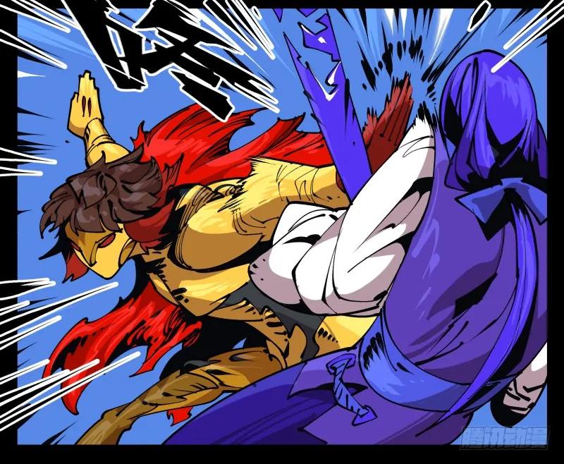 诡园录 - 八十一，相地，不够看！ - 第33张图