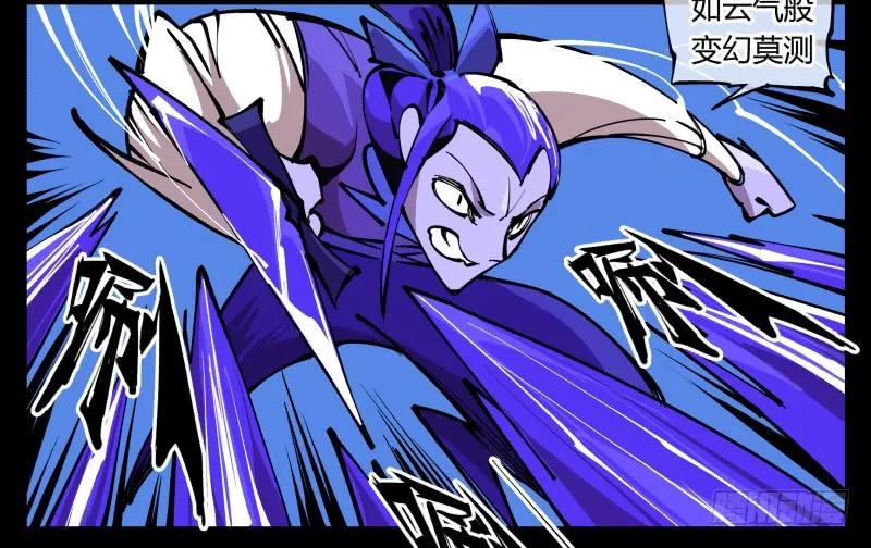 诡园录 - 八十一，相地，不够看！ - 第23张图