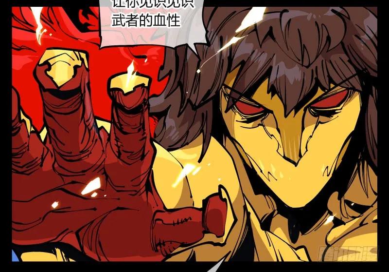 诡园录 - 八十一，相地，不够看！ - 第11张图