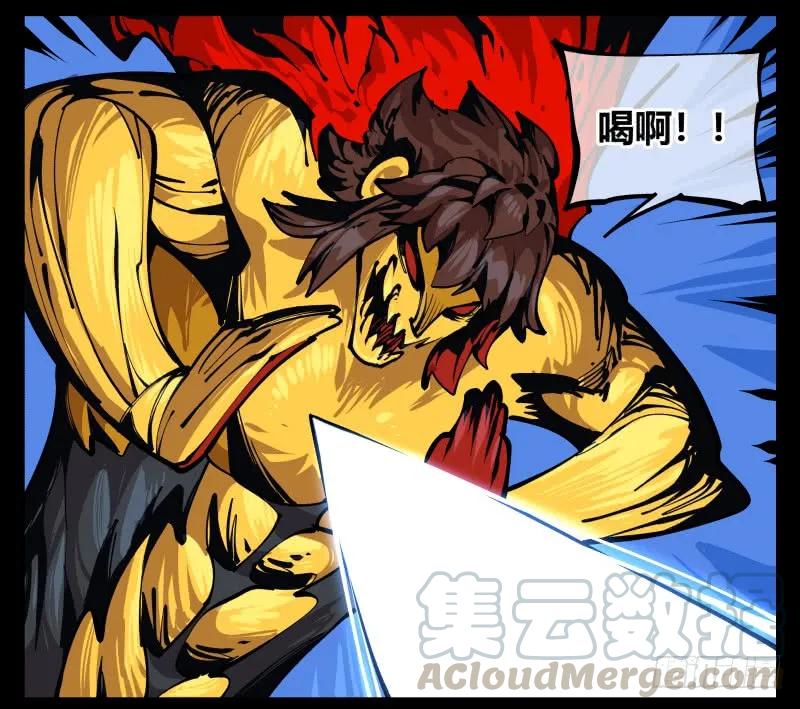 诡园录 - 八十二，拳出杀招！ - 第22张图