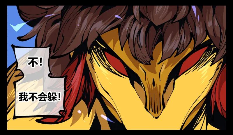 诡园录 - 八十二，拳出杀招！ - 第20张图