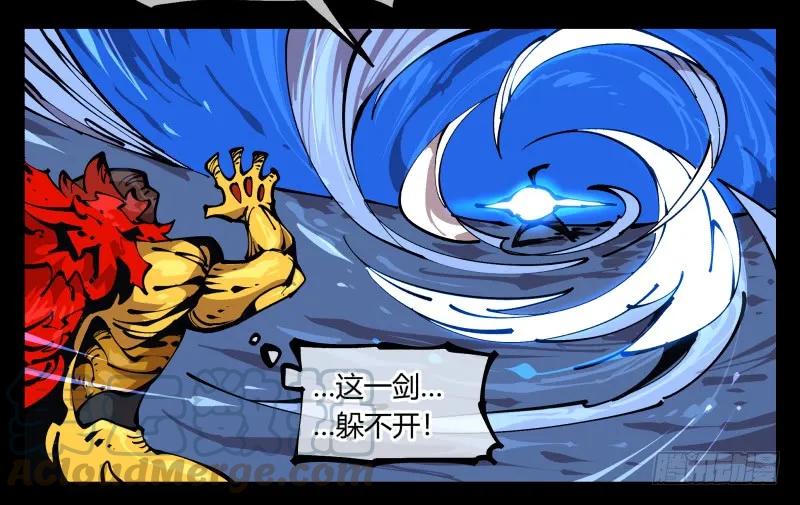 诡园录 - 八十二，拳出杀招！ - 第19张图