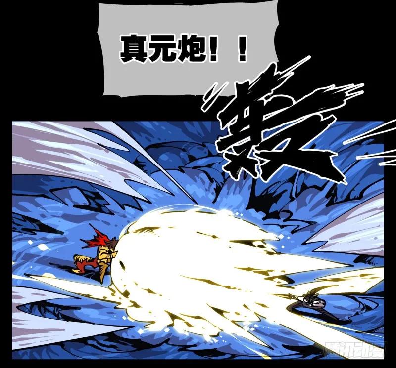 诡园录 - 八十二，拳出杀招！ - 第30张图