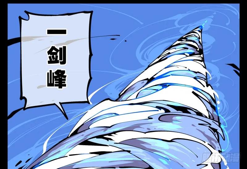 诡园录 - 八十二，拳出杀招！ - 第15张图