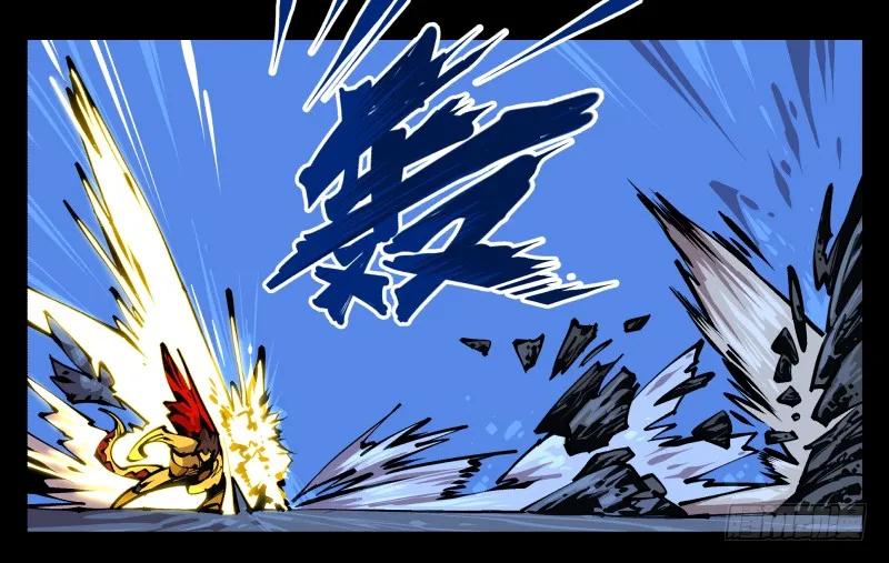 诡园录 - 八十二，拳出杀招！ - 第8张图