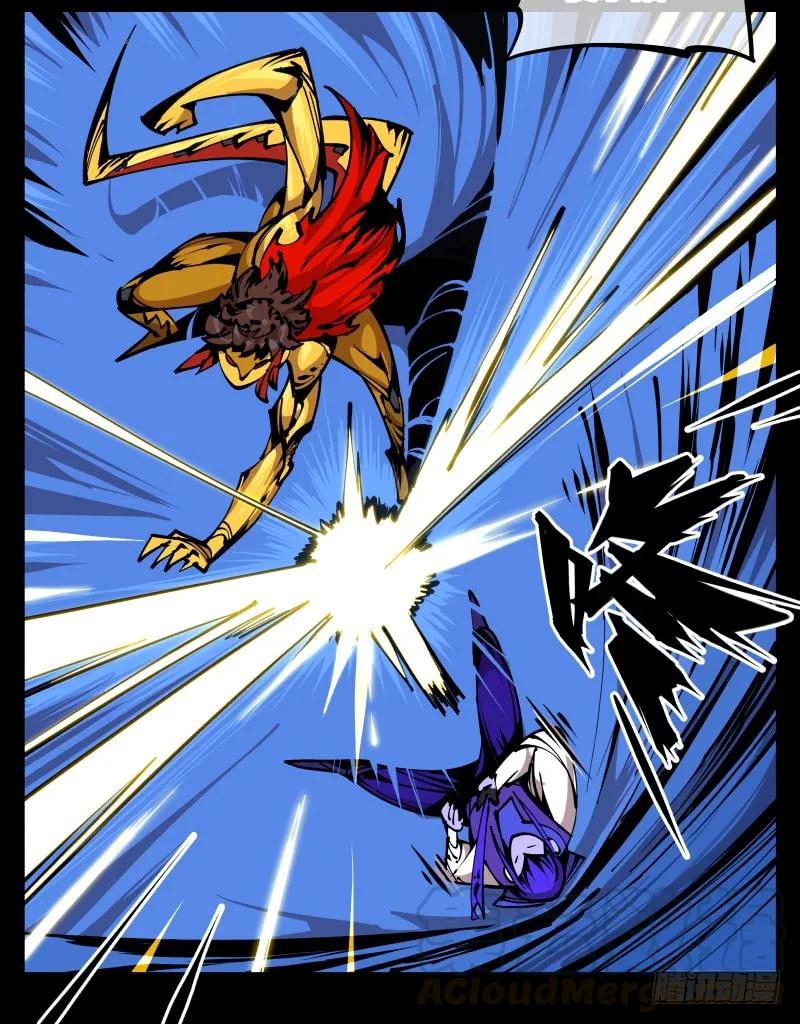 诡园录 - 八十二，拳出杀招！ - 第7张图