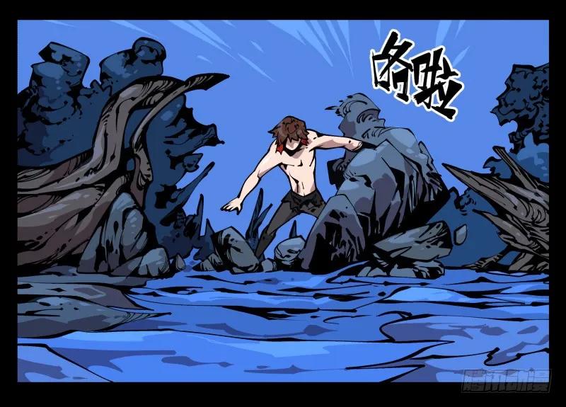 诡园录 - 八十三，成立研究室吧 - 第3张图