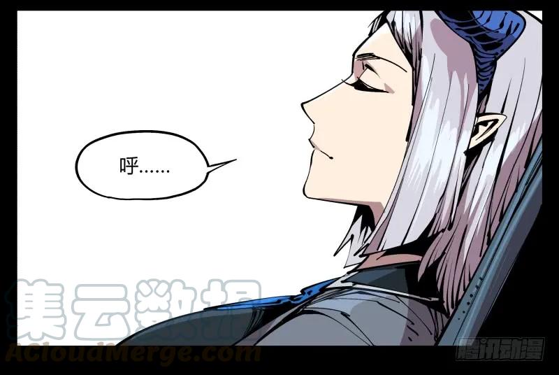 诡园录 - 八十四，蓬莱仙岛 - 第16张图