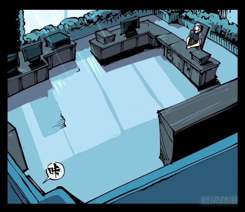 诡园录 - 八十四，蓬莱仙岛 - 第15张图