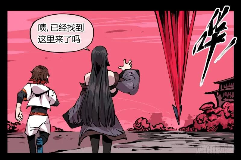 诡园录 - 八十五，法自然，师并作 - 第11张图