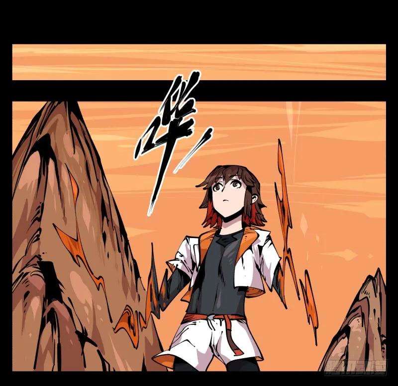 诡园录 - 八十五，法自然，师并作 - 第17张图