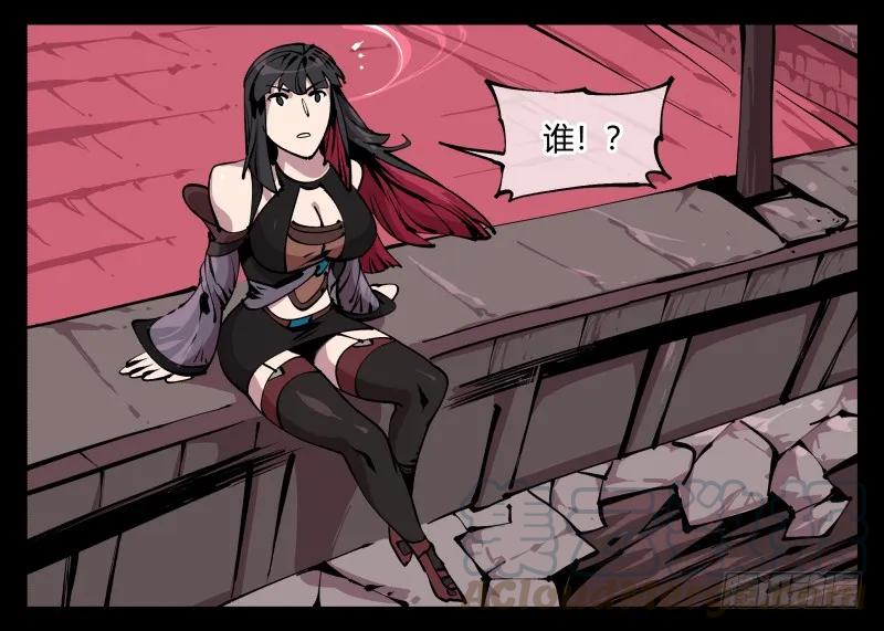 诡园录 - 八十五，法自然，师并作 - 第7张图