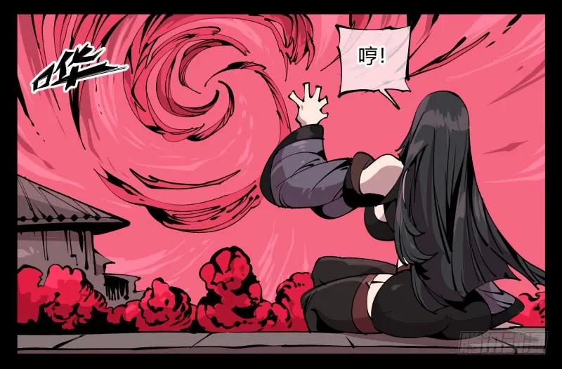 诡园录 - 八十五，法自然，师并作 - 第8张图