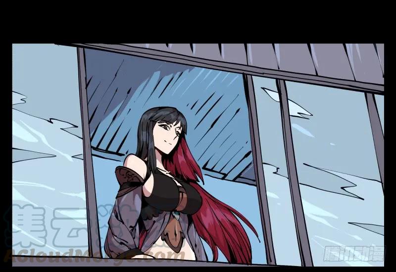 诡园录 - 八十五，法自然，师并作 - 第34张图