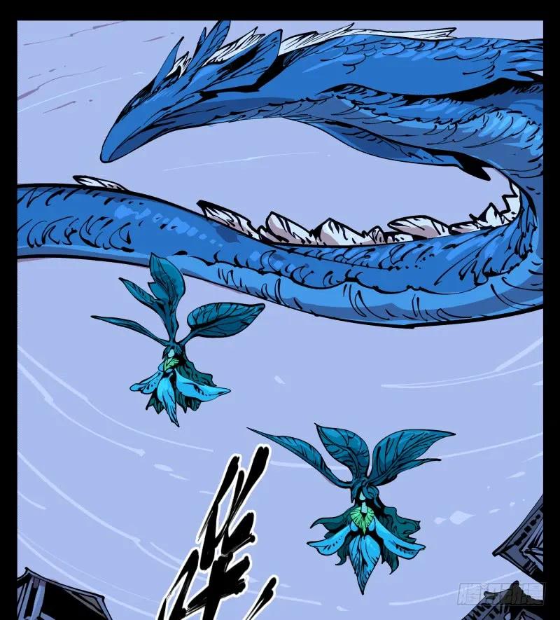 诡园录 - 八十六，沧园会 - 第33张图