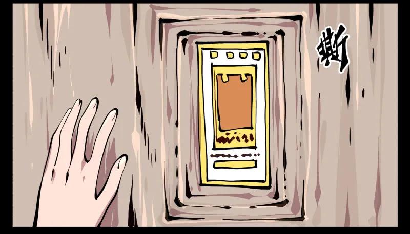 诡园录 - 八十六，沧园会 - 第30张图