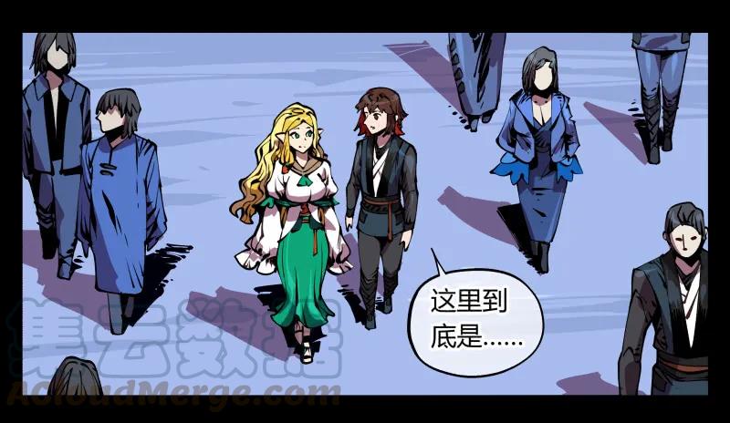 诡园录 - 八十七，仙园趋同性 - 第1张图