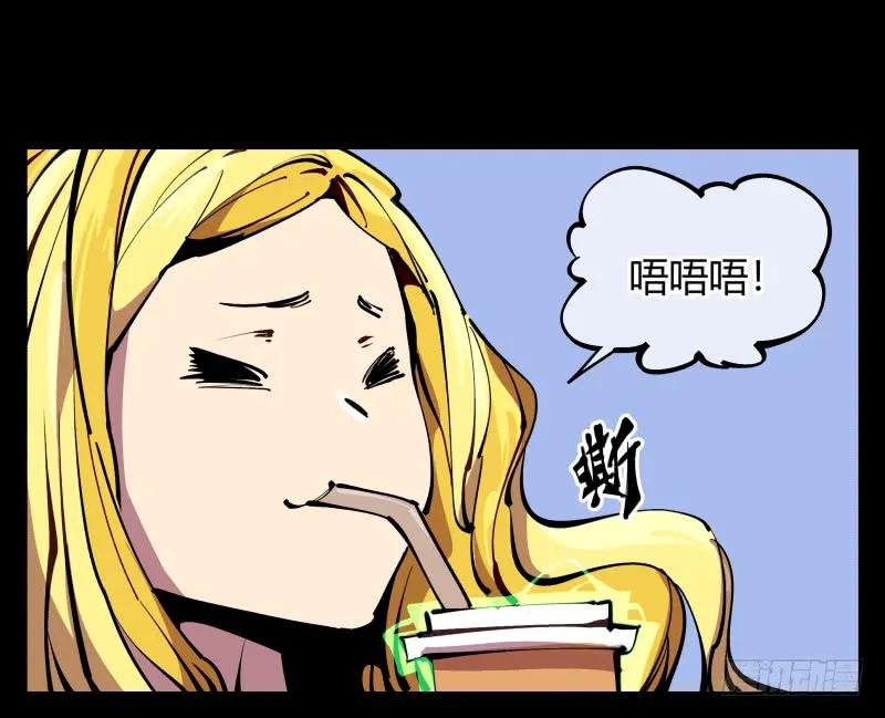 诡园录 - 八十七，仙园趋同性 - 第23张图