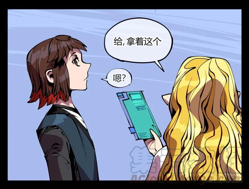 诡园录 - 八十七，仙园趋同性 - 第7张图