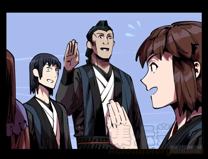 诡园录 - 八十八，锻心 - 第7张图