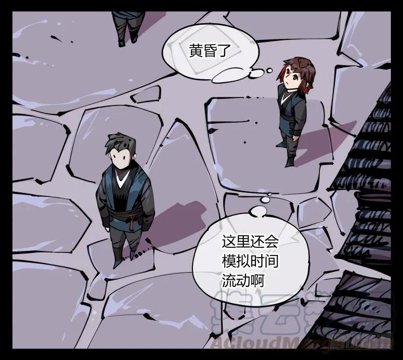 诡园录 - 八十八，锻心 - 第31张图