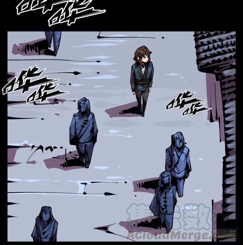 诡园录 - 八十八，锻心 - 第4张图