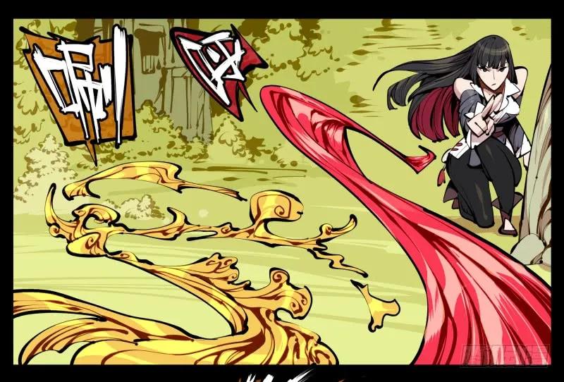 诡园录 - 八，飞剑 - 第29张图