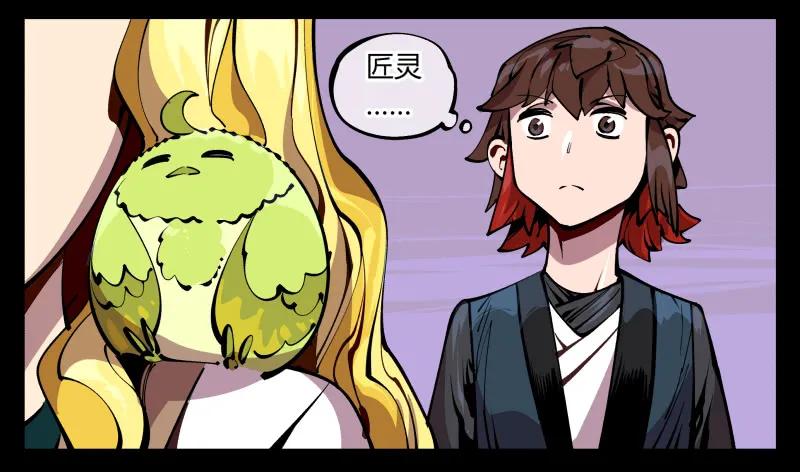 诡园录 - 八十九，突破口 - 第26张图