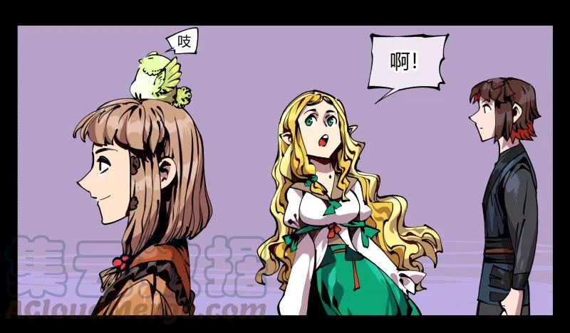 诡园录 - 八十九，突破口 - 第1张图